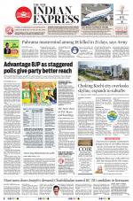 The New Indian Express-Kochi