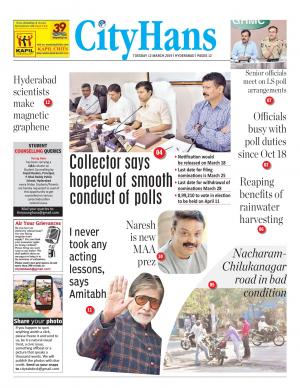hyderabad tabloid 