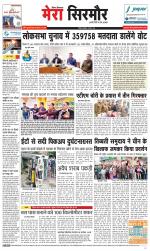 Divya Himachal Shimla+Mera Sirmour +Aastha 