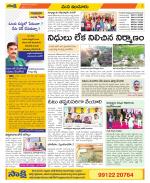 Nizamabad Constituencies