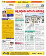 Visakhapatnam Constituencies Old