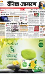Lucknow Hindi ePaper, Lucknow Hindi Newspaper - InextLive