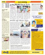 Vijayawada City Constituencies