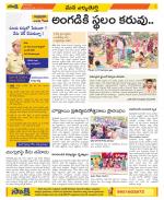 Hanamakonda Constituencies