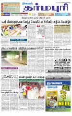 Dharmapuri-Salem Supplement