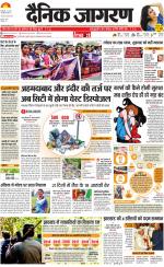 Ranchi Hindi ePaper, Ranchi Hindi Newspaper - InextLive