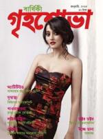 Grihshobha Bangla