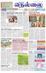 Nellai City-Tirunelveli Supplement