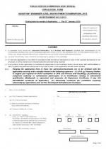 IAS-PCS