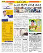 Chittoor Constituencies