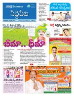 Siddipet