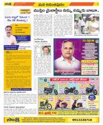 Anantapur Constituencies