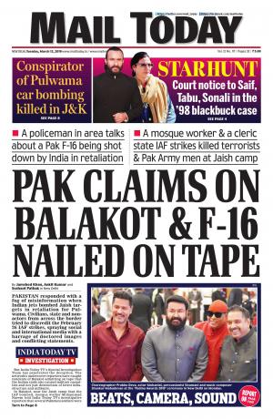 Mail Today March 12, 2019