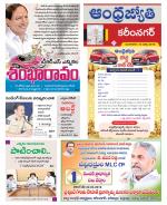 Karimnagar District