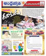 Mahabubabad District