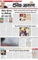 Dainik Jagran