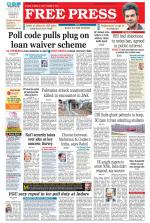 Free Press - Bhopal Epaper Edition