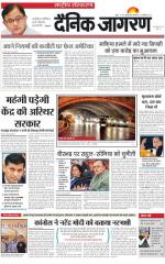 Dainik Jagran