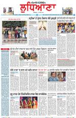 Punjabi Tribune (Ludhiana)
