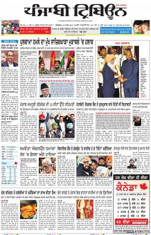 PT_12_March_2019_Delhi