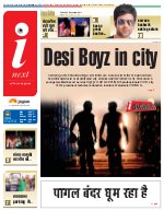 Prayagraj Hindi ePaper, Allahabad Hindi Newspaper - InextLive