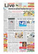 Amravati Live