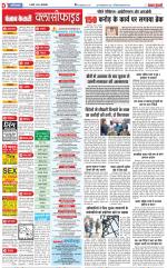 Ghaziabad - Punjab Kesari