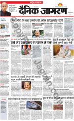 Dainik Jagran