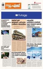 NewAge Business Daily