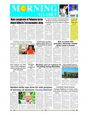 Morning Glory 12 Mar 2019