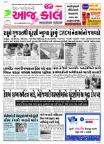 Bhavnagar
