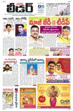 Leader Telugu Daily