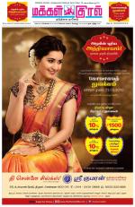 Makkal Kural Tamil Daily