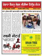Firtu News