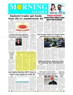 Morning Glory 13 Mar 2019