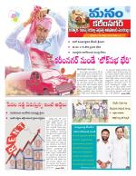 Karimnagar/siricilla/Jagityala