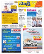 Visakhapatnam District - Old