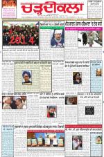 Charhdikala Newspaper (Punjab) 