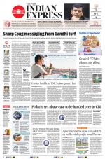 The New Indian Express-Vellore