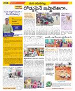 Ranga Reddy Constituencies