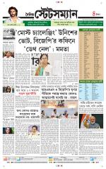 Dainik-Statesman