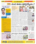 Adilabad Constituencies