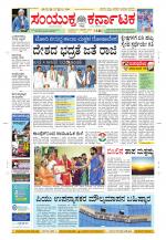 Namma Kalaburagi ಕಲಬುರಗಿ