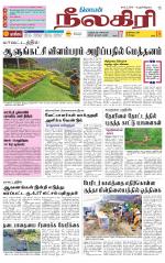 Nilgiri-Coimbatore Supplement