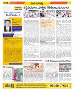 Guntur Constituencies