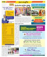 Chittoor Constituencies