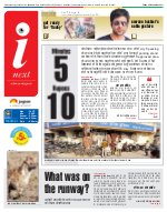 Lucknow Hindi ePaper, Lucknow Hindi Newspaper - InextLive