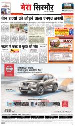 Divya Himachal Shimla+Mera Sirmour +Aastha 