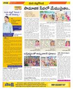 Nalgonda Constituencies