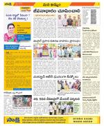 Khammam Constituencies